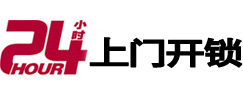 怀柔专业电话开锁服务